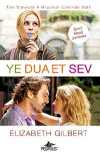 Ye Dua Et Sev
