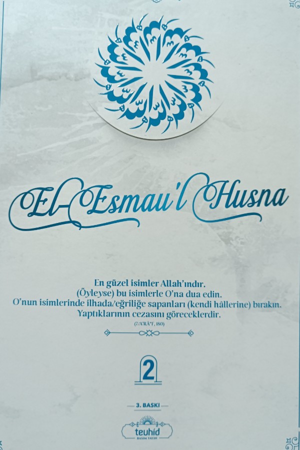 El